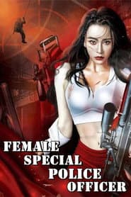I Am a Special Policewoman
