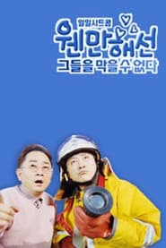 ์ฌ๋งํด์ ๊ทธ๋ค์ ๋ง์ ์ ์๋ค