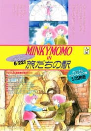 Minky Momo: Station of Your Memories