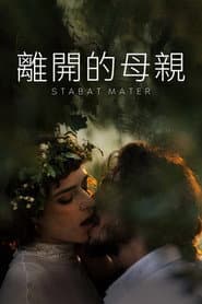 Stabat Mater