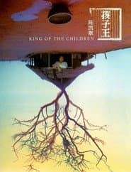 King of the Children