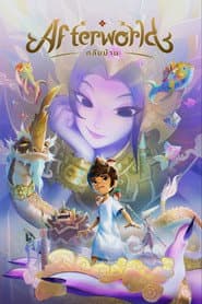 Afterworld: กลับบ้าน