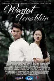 Wasiat Terakhir