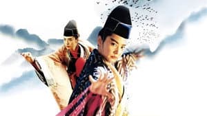 Swordsman III: The East Is Red