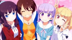 NEW GAME!