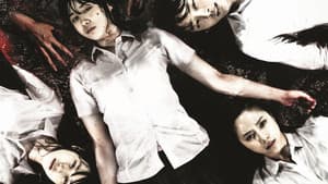 Death Bell 2