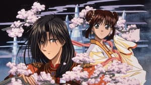 Fushigi Yugi: The Mysterious Play