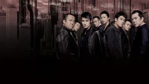 Infernal Affairs II