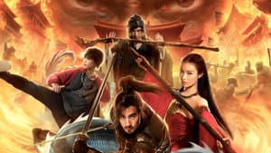 The Warriors Gate