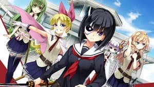Armed Girl's Machiavellism