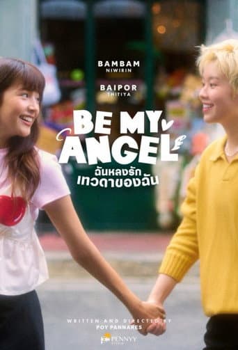 Be My Angel