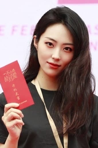 Zhang Yan