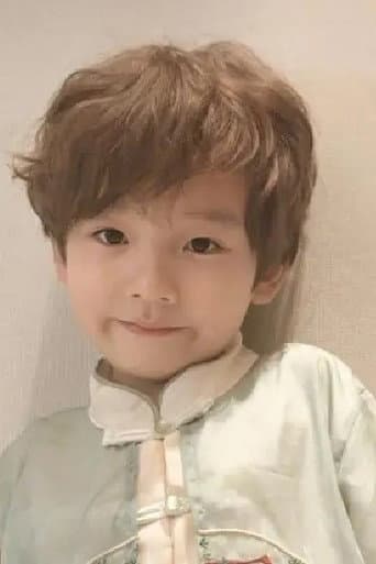 Yang Hao Yu