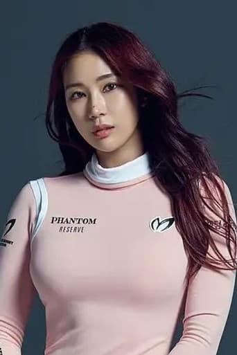유현주