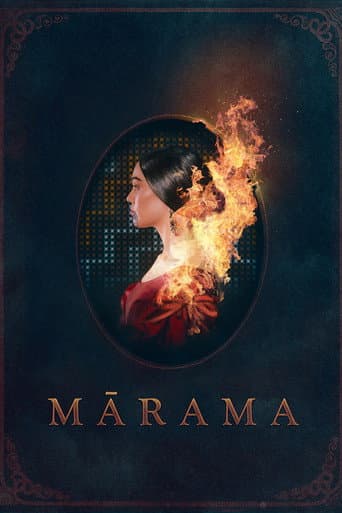 Mฤrama