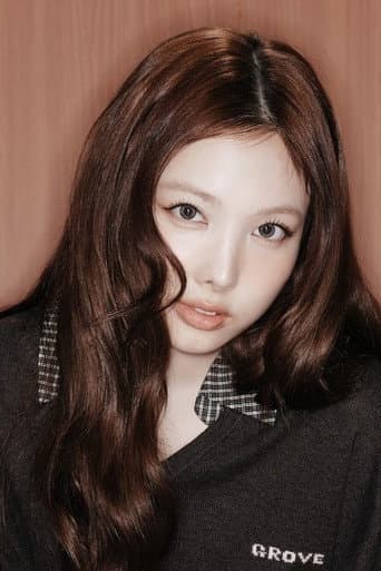 Im Na-yeon