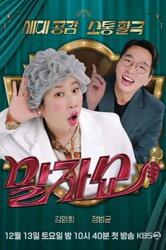 ๋ง์์ผ