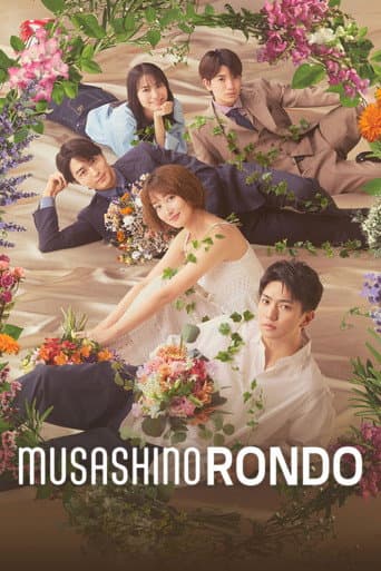 Musashino Rondo
