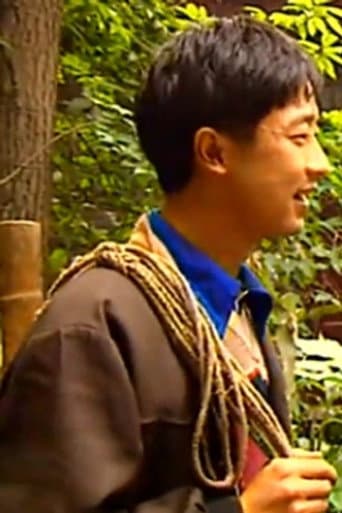 Chen Jiang