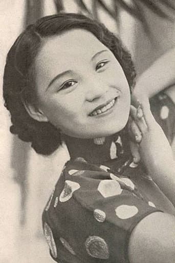 Chen Yanyan