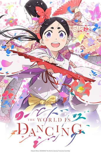 The World Is Dancing