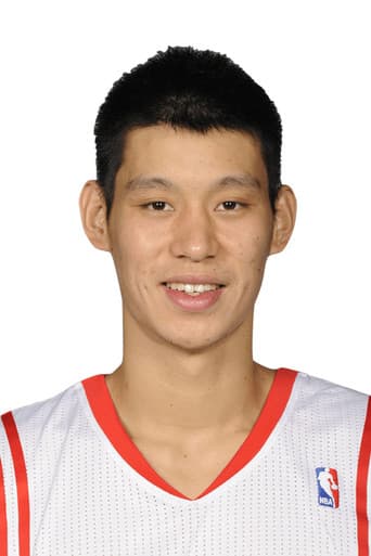 林书豪