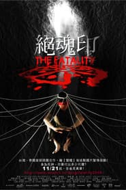 The Fatality