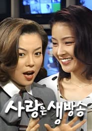 ์ฌ๋์ ์๋ฐฉ์ก