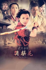 Legend of Fan Liwa