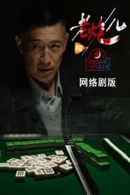 ่็ฎๅฟ