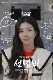 ๋น๋ฐ:๋ฆฌ์ ์ ๋๋น
