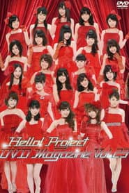 Hello! Project DVD Magazine Vol.23
