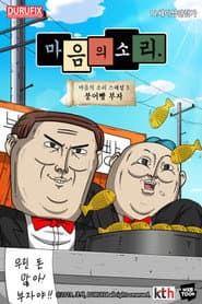 ๋ง์์ ์๋ฆฌ ์คํ์
3 - ๋ถ์ด๋นต ๋ถ์