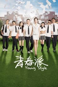 Young Style