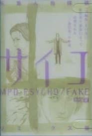 MPD-PSYCHO/FAKE