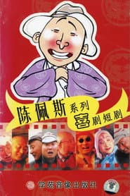 为了新生活前进