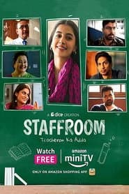 Staff Room โ Teacheron Ka Adda