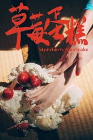 Strawberry Shortcake