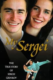 My Sergei