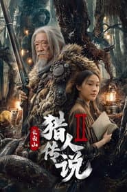 Legend of the Changbai Mountain Hunter 2