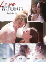 Love Bound
