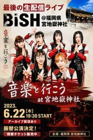 BiSH 音楽と行こう at 宮地嶽神社
