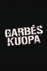 Garbės kuopa