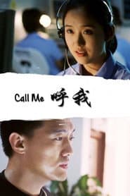 Call Me