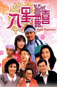 The Eighth Happiness