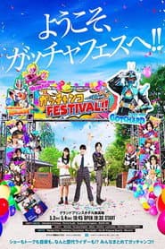 Kamen Rider Gotchard: GotchankoFESTIVAL!!