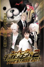 Super Danganronpa 2 THE STAGE 2017 ~Sayonara Zetsubou Gakuen~