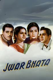 Jwar Bhata