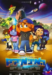 Minimikim