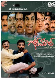 Golmaal